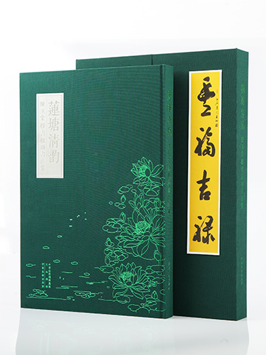 莲塘清韵—作品集